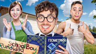 ВПЕРВЫЕ ВЫУЧИЛ УРОКИ В ДОМЕ ЗЛЫХ РОДИТЕЛЕЙ В SCHOOLBOY RUNAWAY В МАЙНКРАФТ!