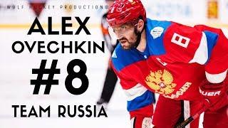 The Best Of Alexander Ovechkin | Team Russia | Hockey Highlights | HD
