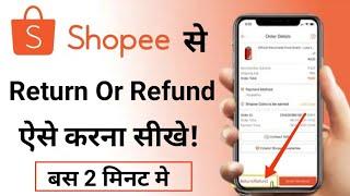 shopee product return kaise kare | how to return product on shopee| shopee product return kaise kare