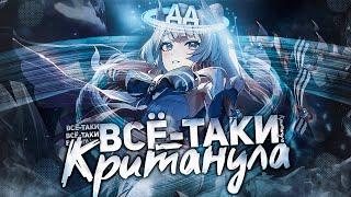 КОКОМИ КРИТУЕТ! | АКТУАЛЬНЫЙ ГАЙД НА КОКОМИ | GENSHIN IMPACT