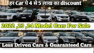 2022 ,23 ,24 Model Cars For sale In SM Motors Ludhiana , Only Guaranteed & less driven cars To sale