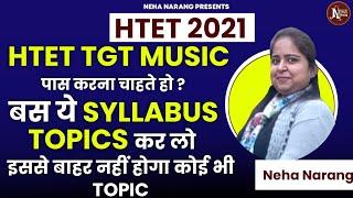 Htet Tgt Music Syllabus|| Dec 2021 || Tgt Music Preparation||