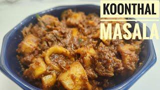 Kerala Style Squid Pepper Masala | Koonthal Masala Malayalam Recipe | കൂന്തൾ(കണവ) മസാല