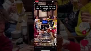 コムドット炎上動画