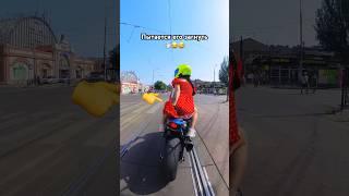 Когда забыла загнуиь ПЛАТЬЕ и начался СИЛЬНЫЙ ветер.. #motorcycle  #motoraido #bikelover