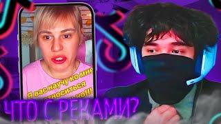 РОСТИК КРИНЖУЕТ СО СВОИХ РЕКОВ В ТИК ТОКЕ!| РОСТИК СМОТРИТ ТИК ТОКИ! | uglyfacekid