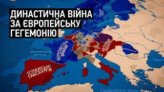 Тридцятилітня війна: війна за релігійне панування в Європі