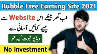 Best Rubble Earning Free Site 2021 || Earn Money online || Make Money Online in Pakistan