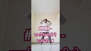 #VIDEO - कमरिया दाबी ऐ राजा जी - #Ankush Raja - Kamariya Dabi Ae Raja Ji ...YouTube · Wave M