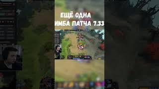 НЕУБИВАЕМЫЙ Тимбер В Патче 7.33 | Dota 2