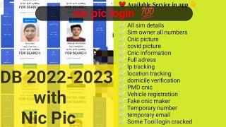 New sim database 2022 || anonymouse db || sim details in Pakistan 2022