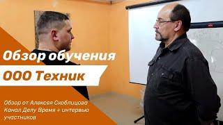 Обучение выращиванию грибов вешенки и других экзотических грибов