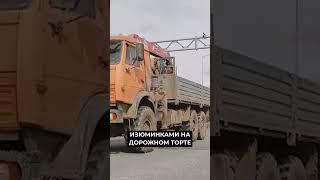 На Карамовской развязке вовсю идёт модернизация южных ворот Ямала #новости #янао