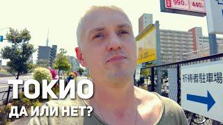 КАК ВЫБРАТЬ языковую школу в Японии? ENG SUB