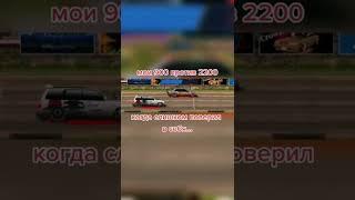 Drag Racing КАК ОБГОНЯТЬ ВСЕХ Уличные гонки