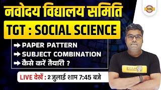 NVS TGT SST Subject Combination | NVS TGT Social Science Preparation | NVS TGT SST Exam Pattern