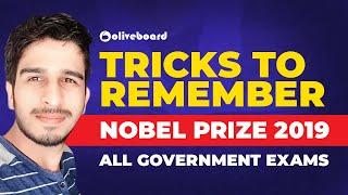 Nobel Prize 2019 | Tricks to Remember | IBPS PO 2019 | IBPS Clerk | RBI Grade B | EPFO Assistant