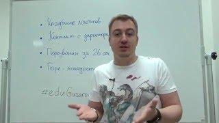 Выпуск 27. Кладбище логотипов #‎edugusarov