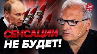 ️️ “Страшилки” Путина 21 февраля / Китай будет помогать РФ? @FeyginLive