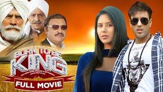 Born To Be King | Latest Punjabi Movies | Sonam Bajwa, Ateesh Randev, Puneet Issar | Yellow Movies