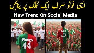 TikTok Viral Trending PTI shirt name photo editing just one click || PTI jersey named editing