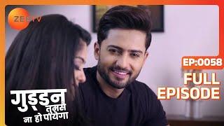 Durga ने बेच दिया Guddan को! | Guddan Tumse Na Ho Payega | Episode 58 | Zee TV