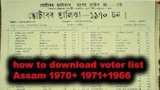 How to download old voter list in Assam1954+1961+1966+1970+1971