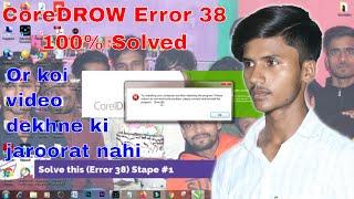 CorelDRAW Error 38 100% Solved This video hindi