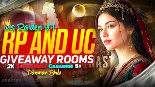 1500 UC & CASH GIVEAWAY CUSTOM ROOM PUBG PAKISTAN #pubgmobile  #pubglive #live #pubgm #ucgiveaway