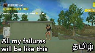 ALL MY FAILURES WILL BE LIKE THIS||PUBG LITE TAMIZHA.