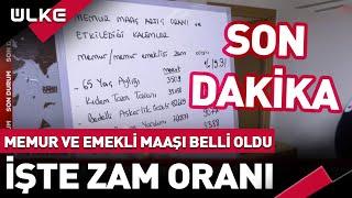 #SONDAKİKA Memur ve Emekli Maaşı Belli Oldu! İşte Zam Oranı...