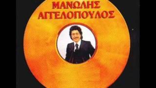 Manolis aggelopoulos - Matia Dekatessera