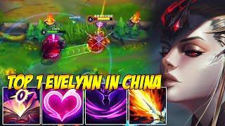 TOP 1 EVELYNN IN CHINA WILD RIFT - WTF! IS THIS DAMAGE