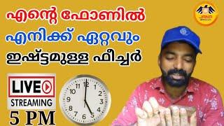 ഫോണിൽ ആരും ഇഷ്ട്ടപ്പെടുന്ന ഒരു ഫീച്ചർ useful Tricks in mobile | JANASHRADHA