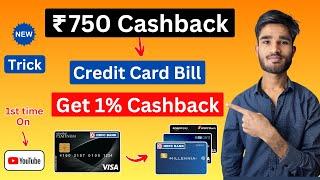 Credit Card Bill Payment Offer  Earn 1% Cashback | Credit Card Bill Payment Cashback Offers