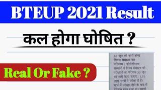 BTEUP Result 2021 Breaking News