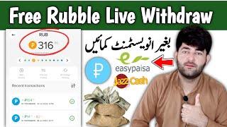 Free Rubble Live Withdraw || Rubble Earning Website Without investment || Earn Money Online