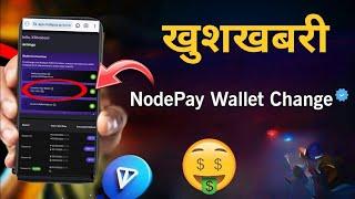 NodePay Wallet Change Problem Solved | NodePay New Wallet Setup & Verify- Nodepay airdrop new update