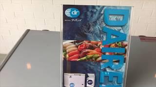 Featured Product: DAIREI UF-250 Super Freezer