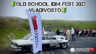 Old School JDM Fest 2023 /Vladivostok/со всеми тачками️