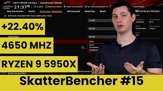 Ryzen 9 5950X Overclocked to 4650 MHz With ASUS Dynamic OC Switching | SkatterBencher #15