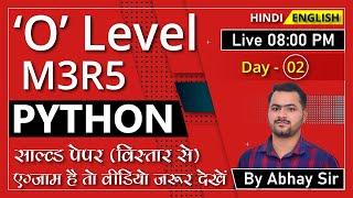 o level m3r5 question paper|o level python paper|o level previous year paper |Programming Tutorial