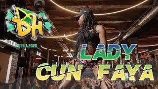 DANCEHALL INTERNATIONAL RUSSIA 2020 | WORKSHOP - LADY CUN FAYA