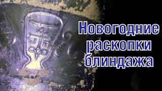 Зимние раскопки немецкого блиндажа Winter WW2 German bunker excavations ENG SUBs