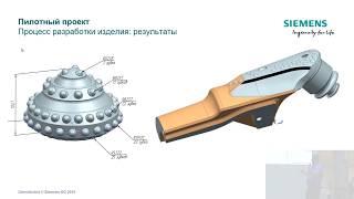 Сокращение сроков конструкторско технологической подготовки производства