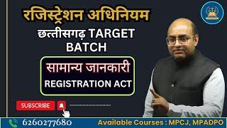 REGISTRATION ACT