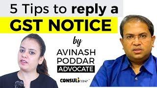How to reply to a GST Notice by department - 5 Tips explained in hindi by Advocate Avinash Poddar