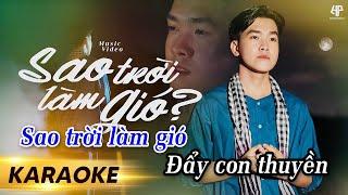 Karaoke Sao Trời Làm Gió - Nal | Lâm Hoài Phong Cover