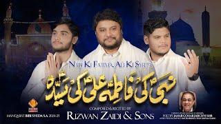 Nabi Ki Fatima s.a | Rizwan Zaidi & Sons | New Bibi Syeda Fatema Manqabat 2024