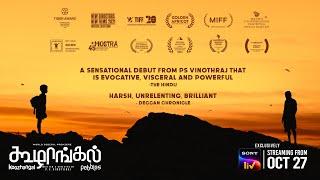 Koozhangal | Tamil | Trailer | PS Vinothraj | Vignesh Shivan, Nayanthara | Streaming on 27th Oct